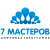 Типография "7 мастеров" Типография "7 мастеров"
