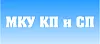 Муниципальное казенное учреждение "Комбинат продовольствия и социального питания" города Кирова Муниципальное казенное учреждение "Комбинат продовольствия и социального питания" города Кирова