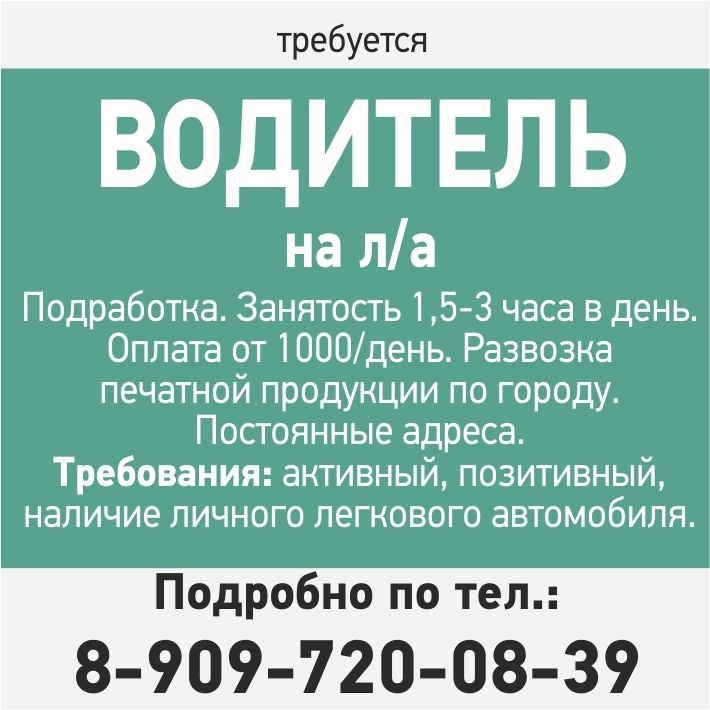 Работа в Кирове для вас – ищите свежие вакансии и кадры города без