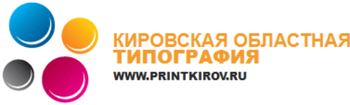 Ооо кировский. Кировская областная типография. Кировская областная типография Сырцев. Кировская областная типография логотип. Дизайнер Сергей Кировская областная типография.