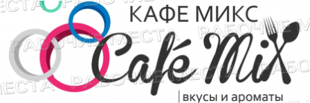 Mix cafe павлино